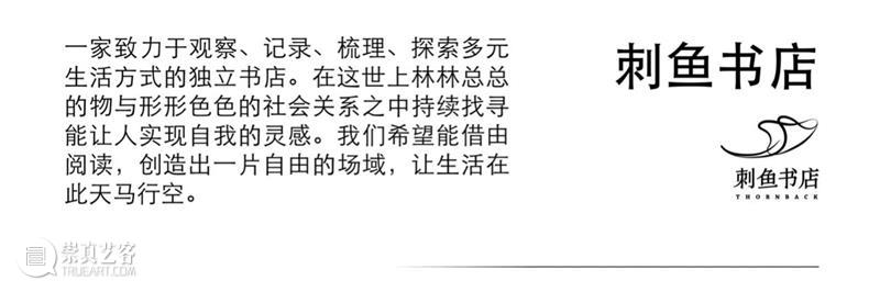 4月16日—18日,三影堂在朗园图书市集等你! 三影堂摄影艺术中心 图书 市集 三影堂 朗园 三影堂艺术商店 書联合郎园 vintage 品牌 活动 北京 崇真艺客
